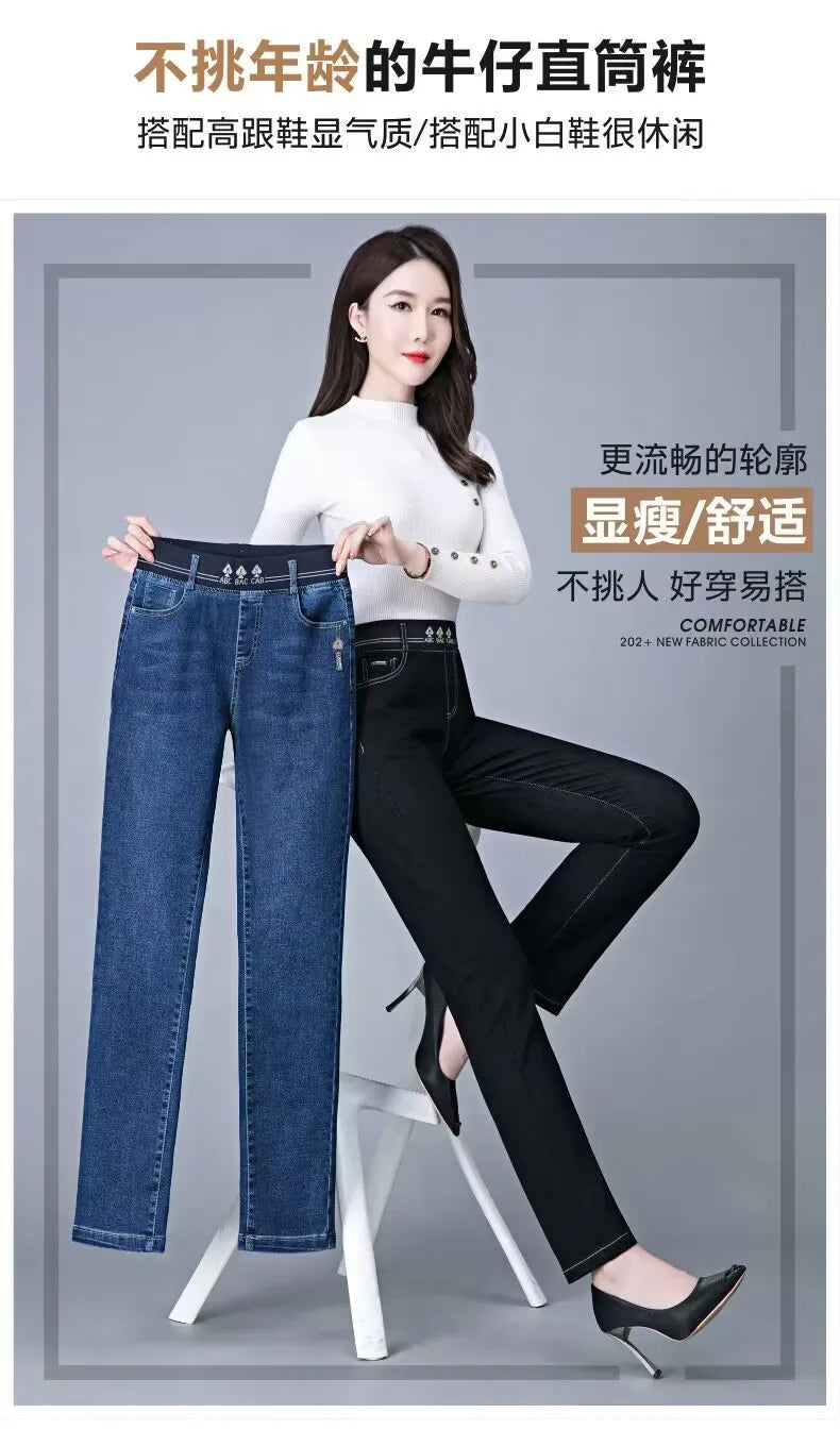 Women's Oversize Jeans 26-38 - Slim High Waist Skinny Denim Pants