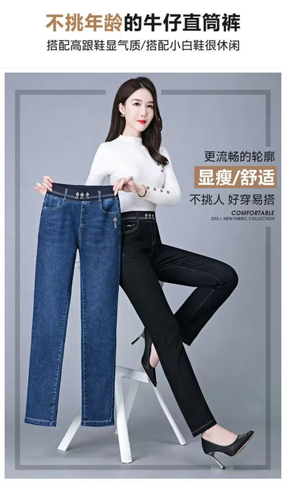 Women's Oversize Jeans 26-38 - Slim High Waist Skinny Denim Pants