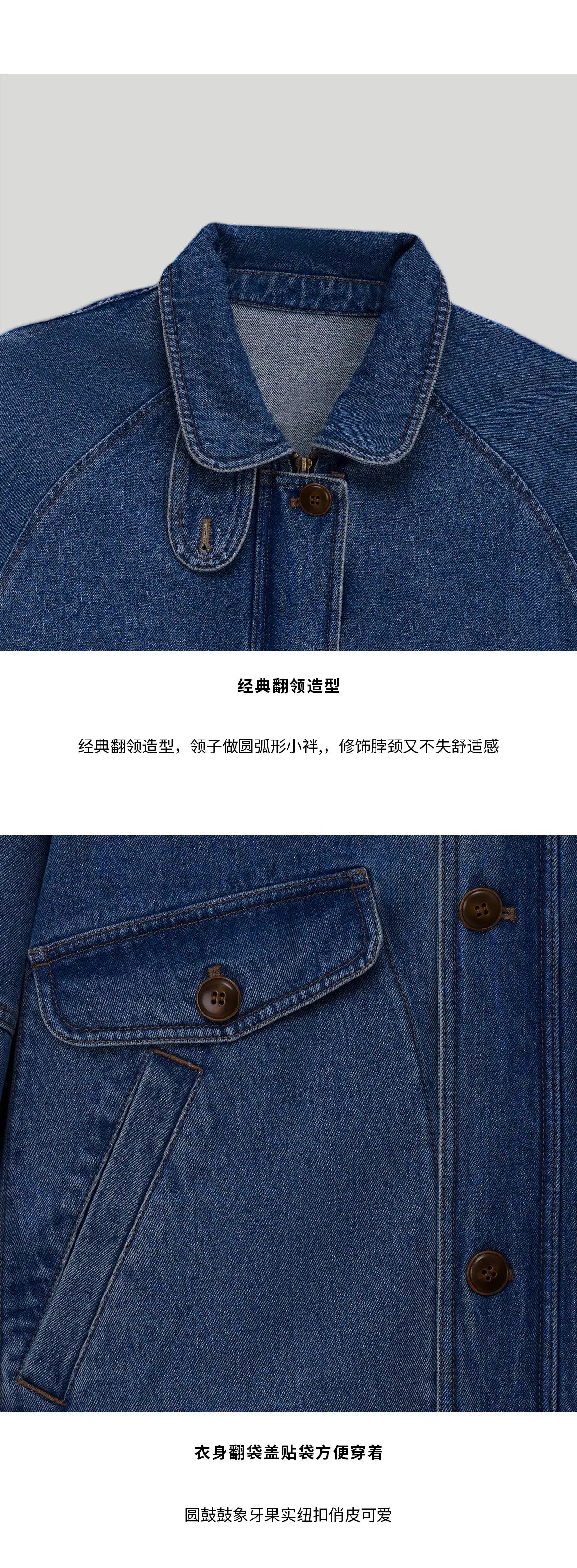 Amerika Yüksək Ucuz Denim Pencək Qadın Retro