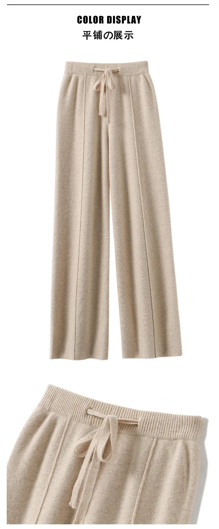 Women's High Waisted Warm Knit Wide Leg Straight