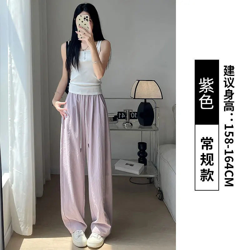 Women's Summer New Casual High Waist Textured Wide Leg