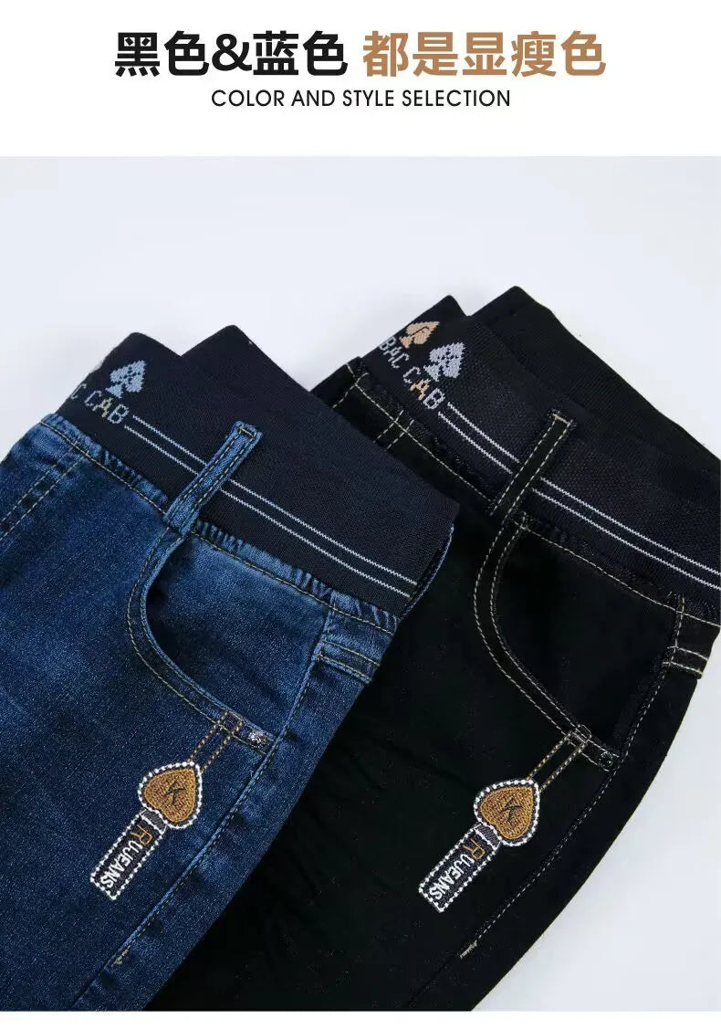 Women's Oversize Jeans 26-38 - Slim High Waist Skinny Denim Pants