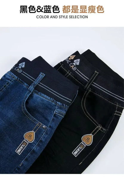 Women's Oversize Jeans 26-38 - Slim High Waist Skinny Denim Pants