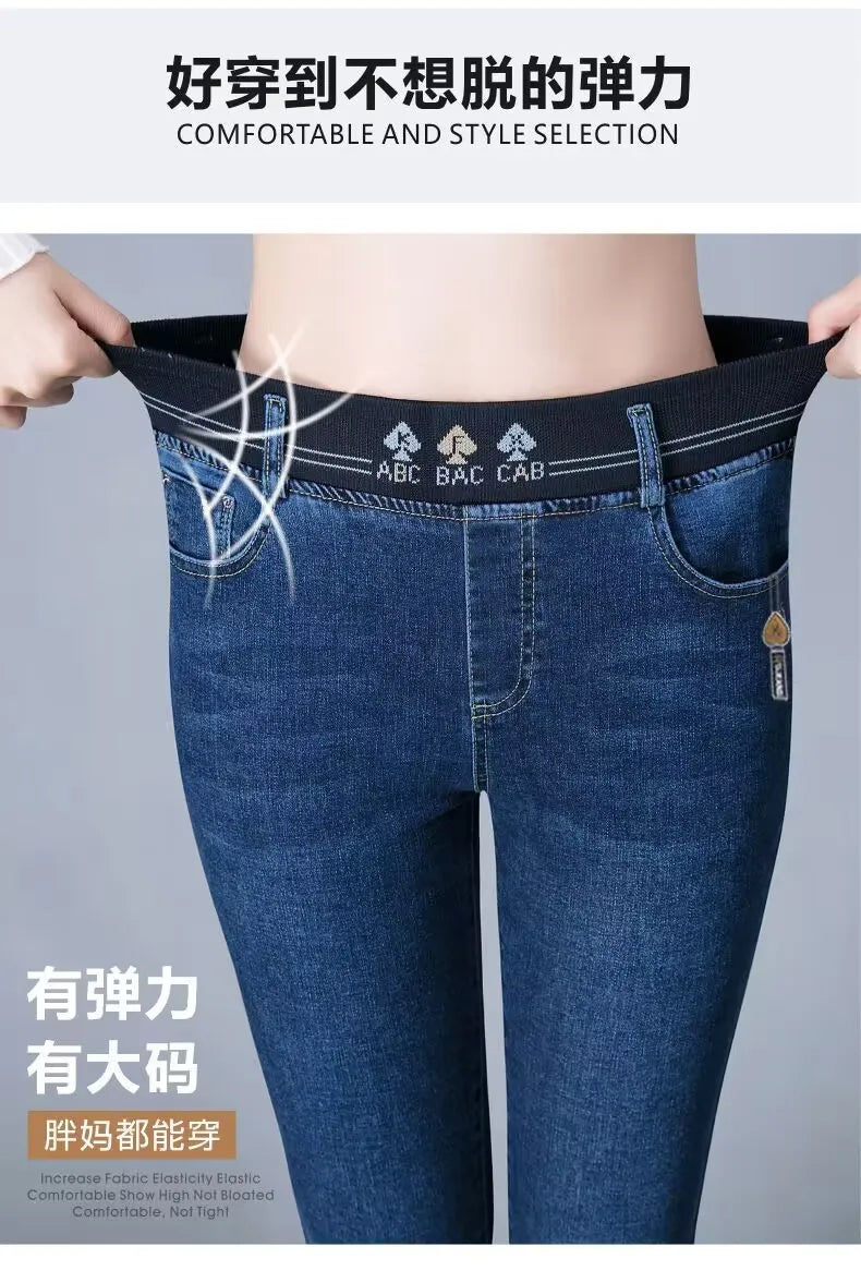 Women's Oversize Jeans 26-38 - Slim High Waist Skinny Denim Pants