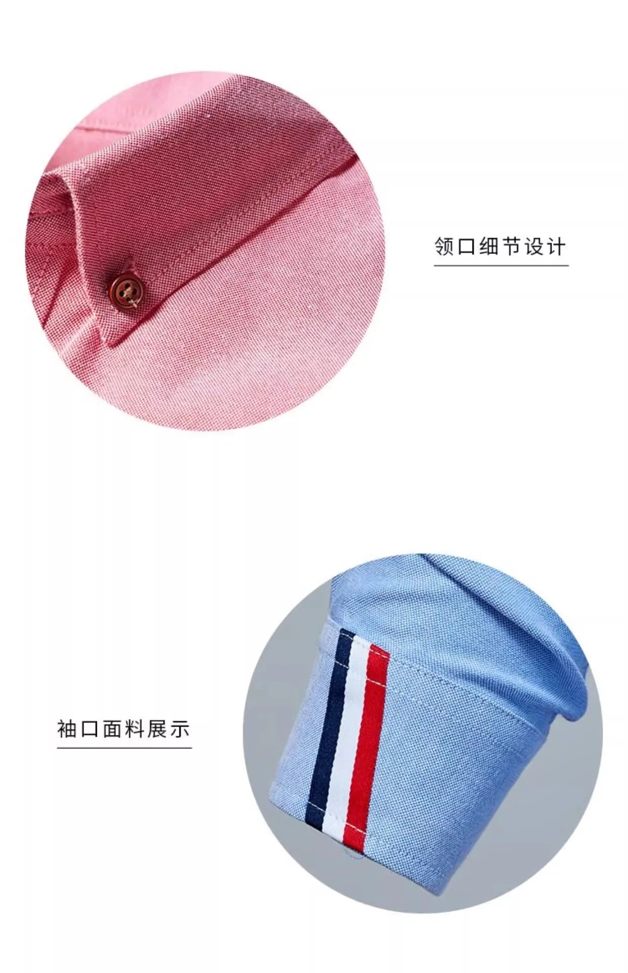 Men's Slim Fit Striped Long Sleeve Shirt