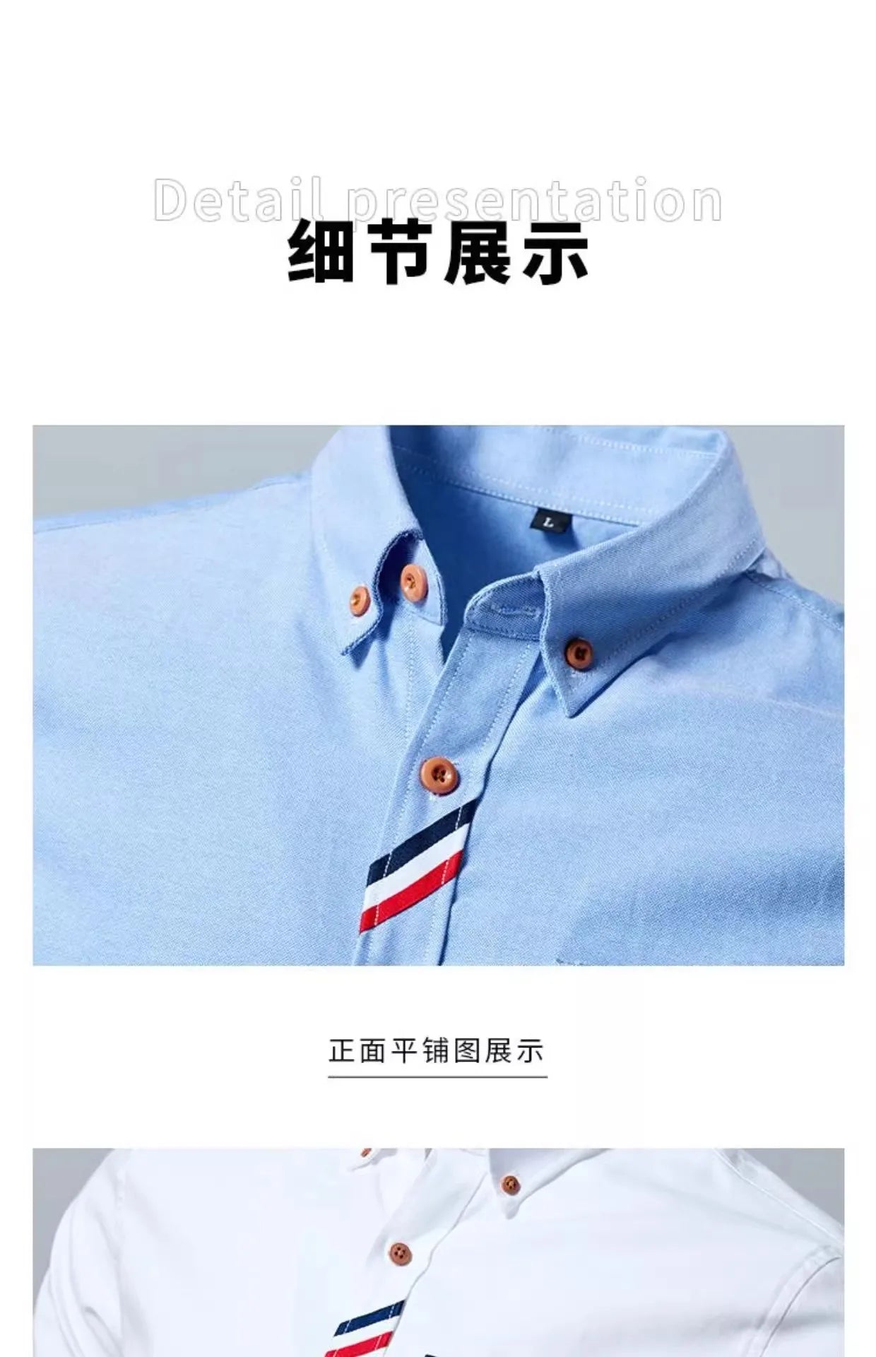 Men's Slim Fit Striped Long Sleeve Shirt
